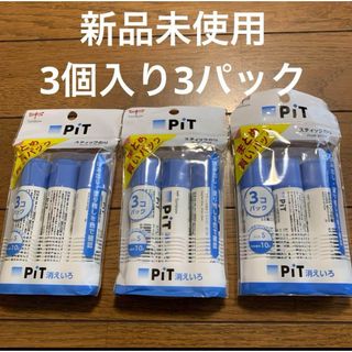 トンボエンピツ(トンボ鉛筆)の新品PiT スティックのりS  9本 トンボ鉛筆（消えいろPiT）ピットのり(その他)