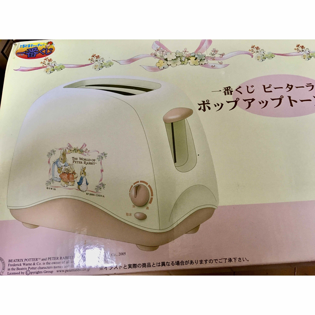 TWINBIRD - ピーターラビット ポップアップトースターの通販 by TWINBIRD - ピーターラビット ポップアップトースターの通販 by