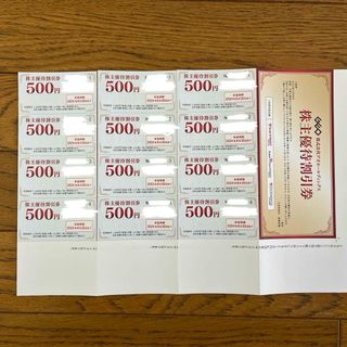 ゲオホールディングス　株主優待　6000円分(その他)