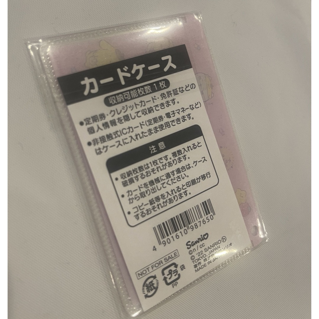 ちいかわ(チイカワ)のサンリオちいかわコラボ カードケース エンタメ/ホビーのおもちゃ/ぬいぐるみ(キャラクターグッズ)の商品写真