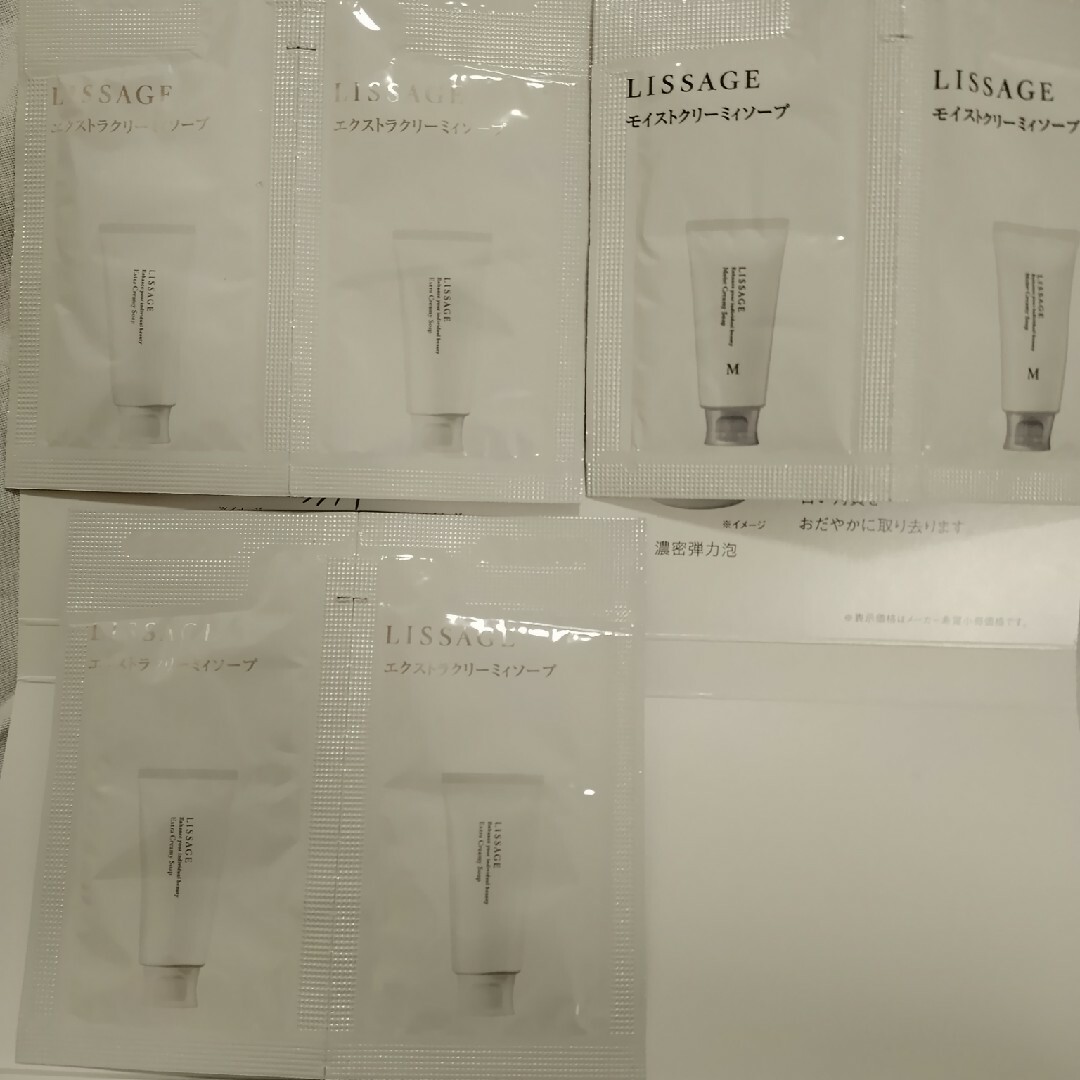 LISSAGE(リサージ)の早い者勝ち コスメ/美容のスキンケア/基礎化粧品(洗顔料)の商品写真