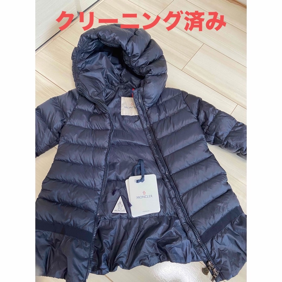 MONCLER - モンクレール ダウンコート ダウン 女の子 100 105 ダーク