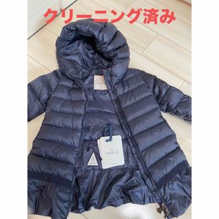 MONCLER - il gufo ダウンコート ラビットファーフード付きの通販 by ...