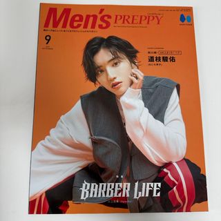 ナニワダンシ(なにわ男子)のMen'sPREPPY 道枝駿佑 なにわ男子(ファッション)