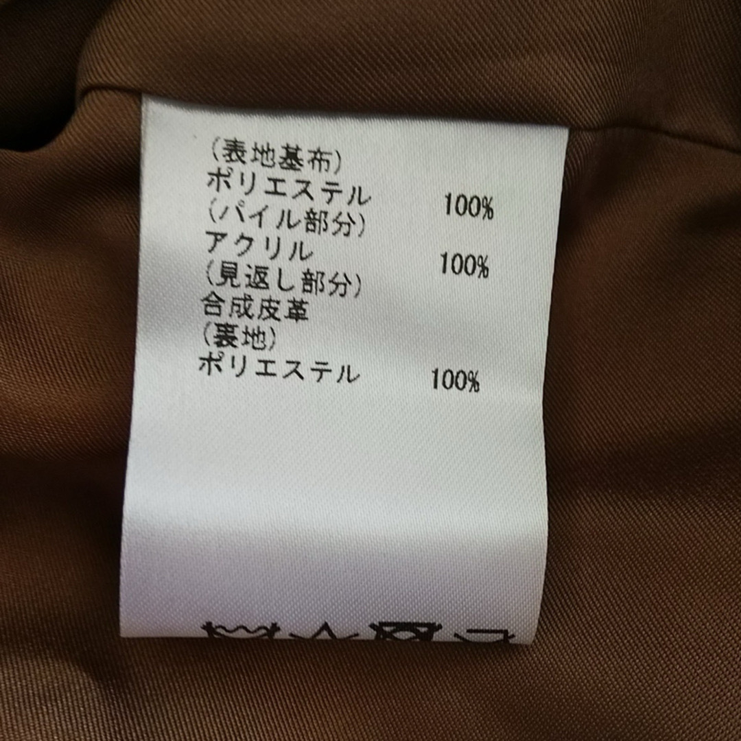 GRACE CONTINENTAL(グレースコンチネンタル)のダイアグラム  エコファー ロングコート 新品 未使用 レディースのジャケット/アウター(ロングコート)の商品写真