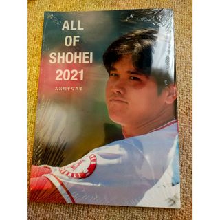 大谷翔平　写真集　2021 　新品未開封(スポーツ選手)