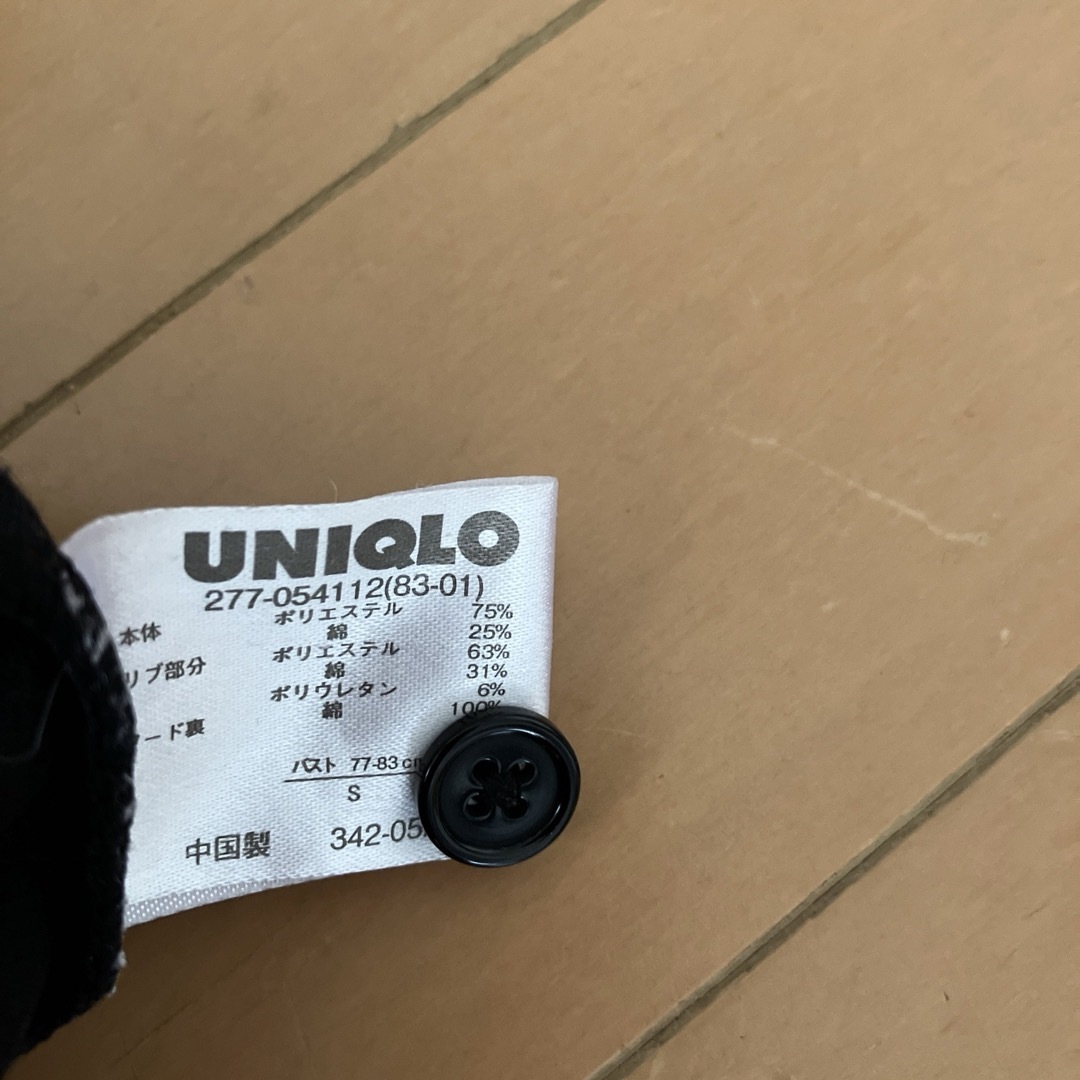 UNIQLO(ユニクロ)のユニクロ　ルームウェア　S ブラック レディースのルームウェア/パジャマ(ルームウェア)の商品写真