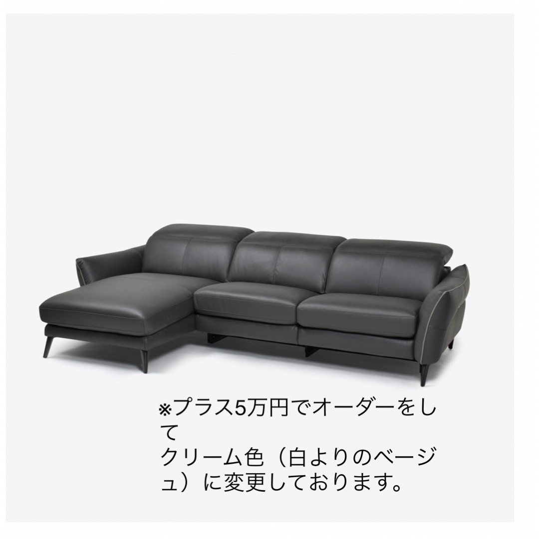 大塚家具(オオツカカグ)の【新品未使用】大塚家具　電動リクライニング ソファ L/S Motion 62 インテリア/住まい/日用品のソファ/ソファベッド(リクライニングソファ)の商品写真