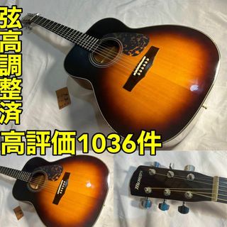 Morris F-01TS アコースティックギター　アコギ(アコースティックギター)