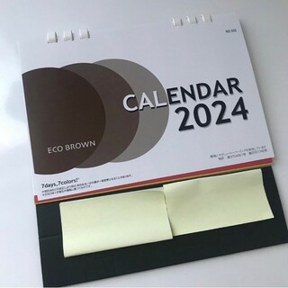 卓上カレンダー 2024(カレンダー/スケジュール)
