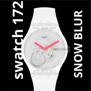 スウォッチ(swatch)の【新品】swatch 172 SNOW BLUR スウォッチ （スイスで購入）(腕時計)