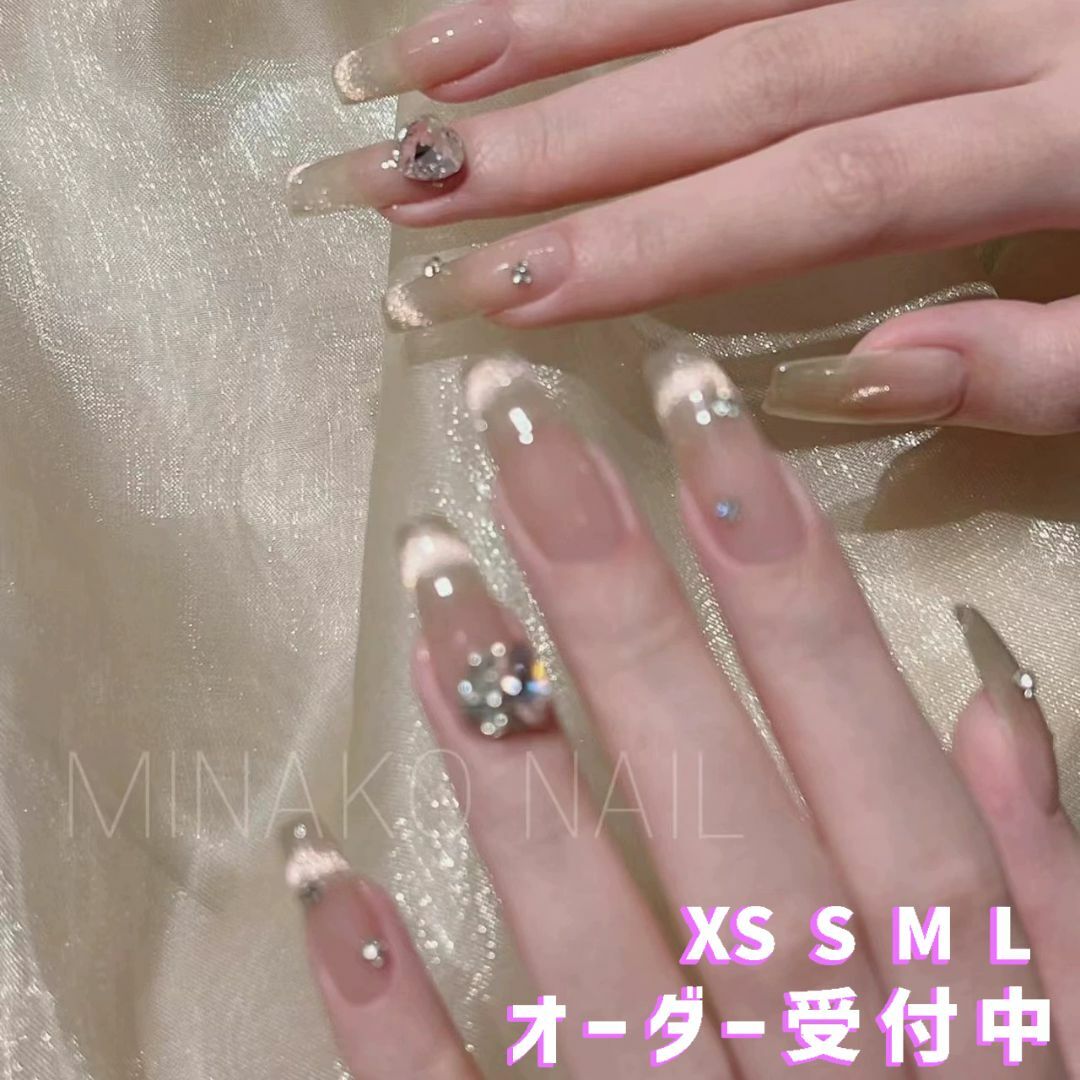 No.04 ジェルネイルチップ マグネットラメ ビジュー グラデー
