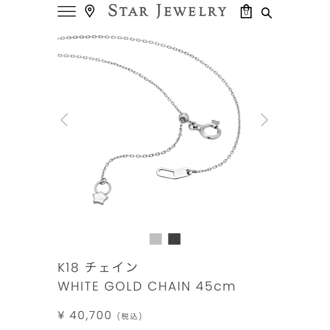 STAR JEWELRY(スタージュエリー)のSTAR JEWELRY K18ホワイト ネックレスチェイン レディースのアクセサリー(ネックレス)の商品写真