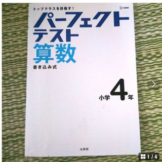 やさしい説明、上手な治療 2 歯内療法 [単行本] 飯島 国好、 今井 文彰 