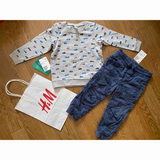 エイチアンドエム(H&M)のタグ有りH&M車柄トレーナー裏起毛グレー裏地付き青ブルーパンツ上下2点セット(その他)