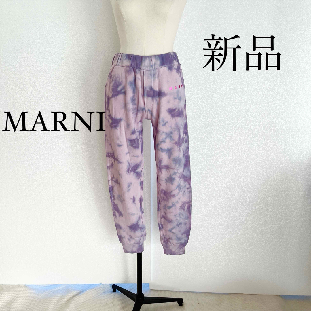 Marni(マルニ)のMARNI マルニ　ロゴ入り　デザインパンツ　ライラック　XS レディースのパンツ(カジュアルパンツ)の商品写真