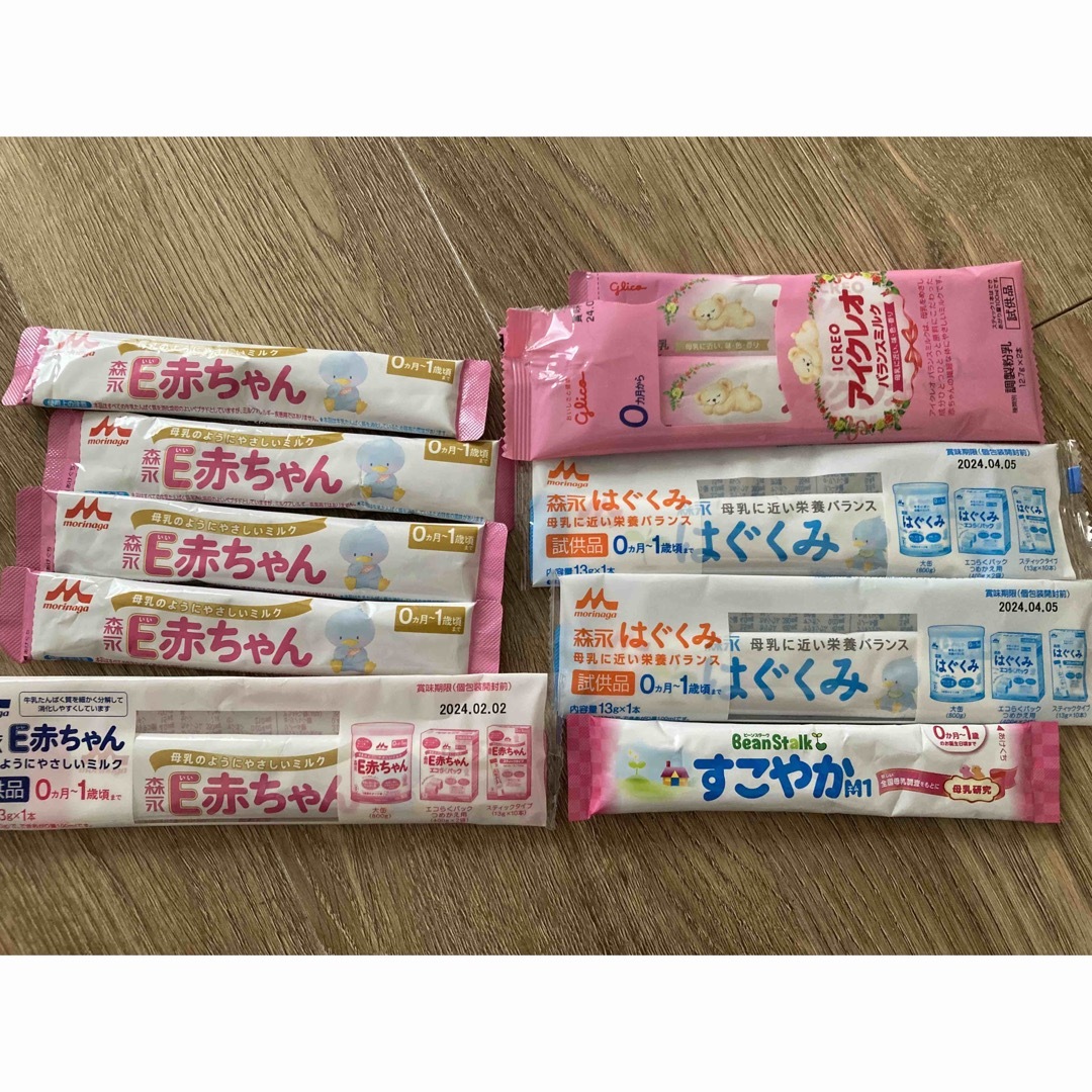 粉ミルク　サンプル10本 キッズ/ベビー/マタニティの授乳/お食事用品(その他)の商品写真