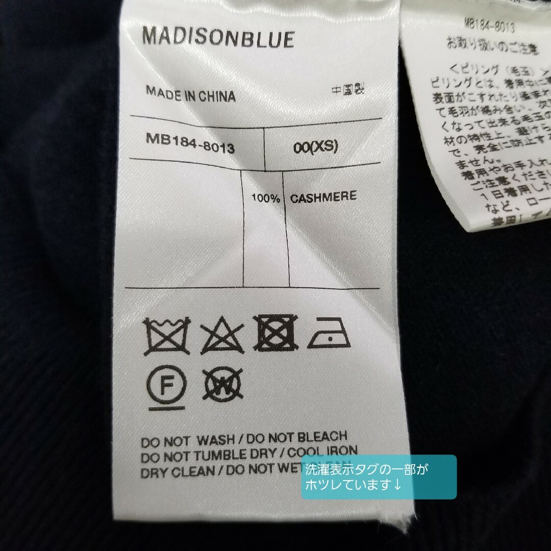 MADISONBLUE(マディソンブルー)の専用　タグ付✨定価￥104500✨MADISONBLUE✨ロンハーマン✨パーカー レディースのトップス(パーカー)の商品写真