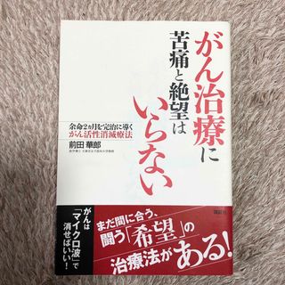 ラクトフェリン　子宮内フローラ　不妊　BABY&ME 子宮内環境改善本