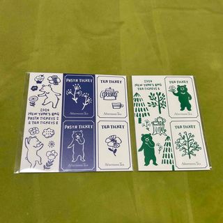 AfternoonTea(チケット)のフリマアイテム一覧 AfternoonTea(チケット)のフリマアイテム一覧