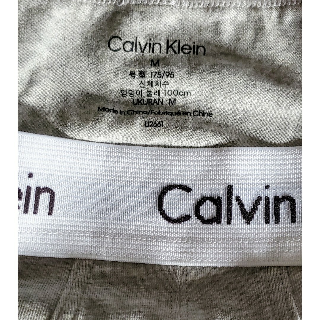 Calvin Klein(カルバンクライン)のカルバンクライン　新品　メンズ　ヒップブリーフ(ロコ/グレーM) メンズのアンダーウェア(ボクサーパンツ)の商品写真