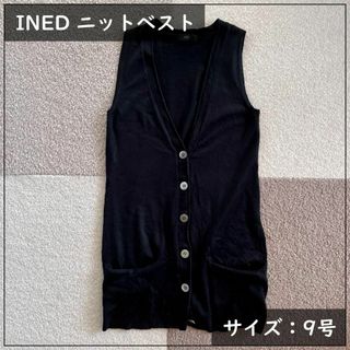 イネド(INED)のイネド ニットベスト Vネック ブラック 通勤 オフィス ポケット付 9号(ベスト/ジレ)