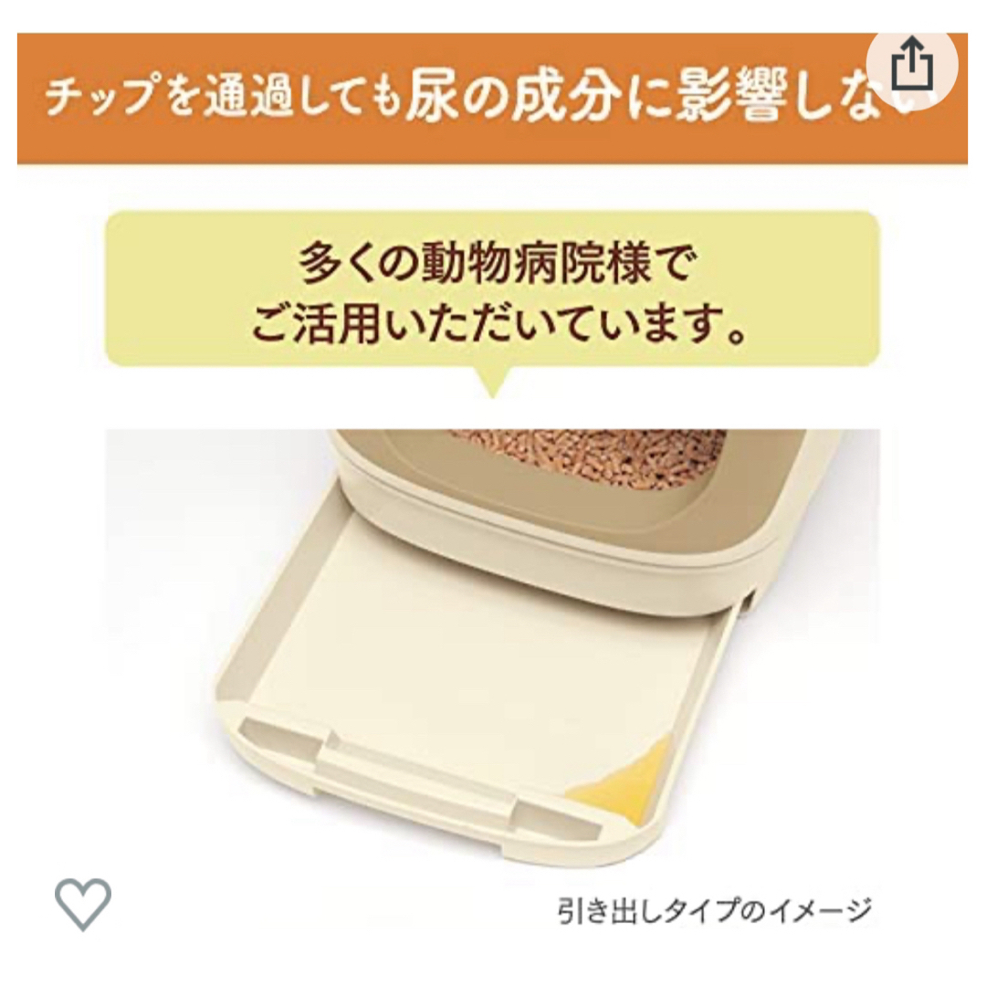 花王(カオウ)のニャンとも　清潔　トイレ　脱臭　抗菌　チップ 大容量 大きめ 4.4L　猫砂 その他のペット用品(猫)の商品写真