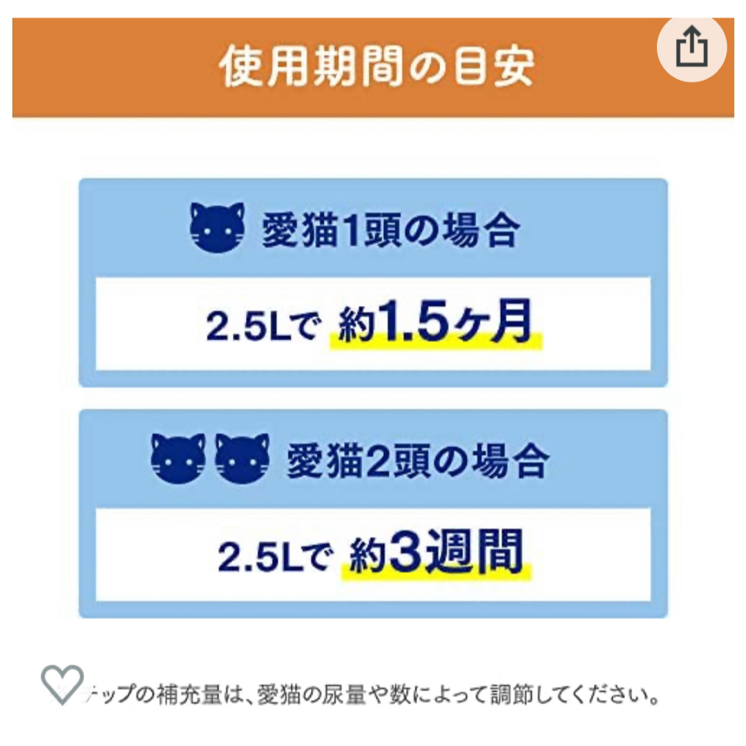 花王(カオウ)のニャンとも　清潔　トイレ　脱臭　抗菌　チップ 大容量 大きめ 4.4L　猫砂 その他のペット用品(猫)の商品写真