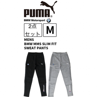 [新品] プーマ BMW メンズ パンツ 2点セット
