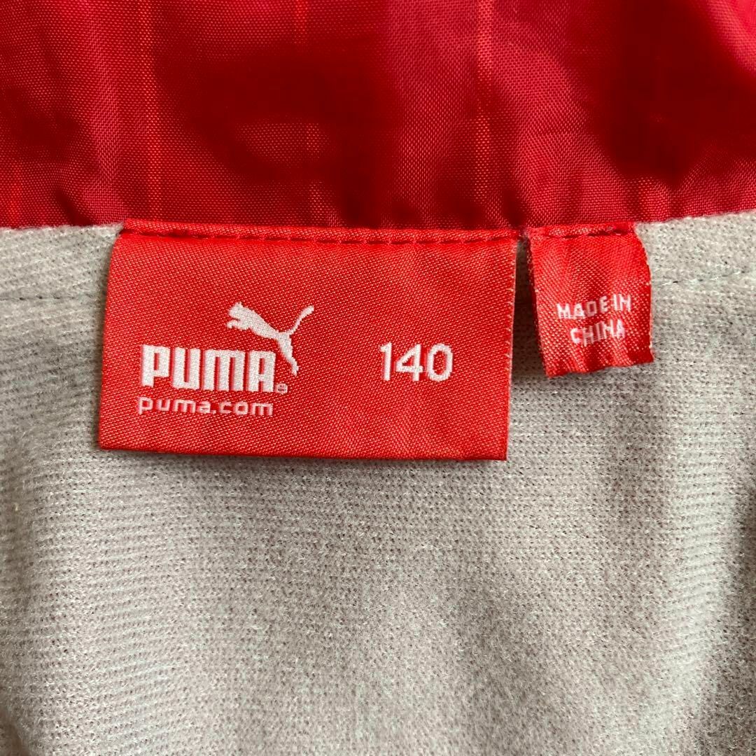 PUMA(プーマ)の13プーマ PUMA キッズ ウインドブレーカー 140㎝ キッズ/ベビー/マタニティのキッズ服男の子用(90cm~)(ジャケット/上着)の商品写真