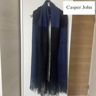 キャスパージョン(Casper John)のCasper John キャスパージョン ビッグボリュームマフラー(ストール)