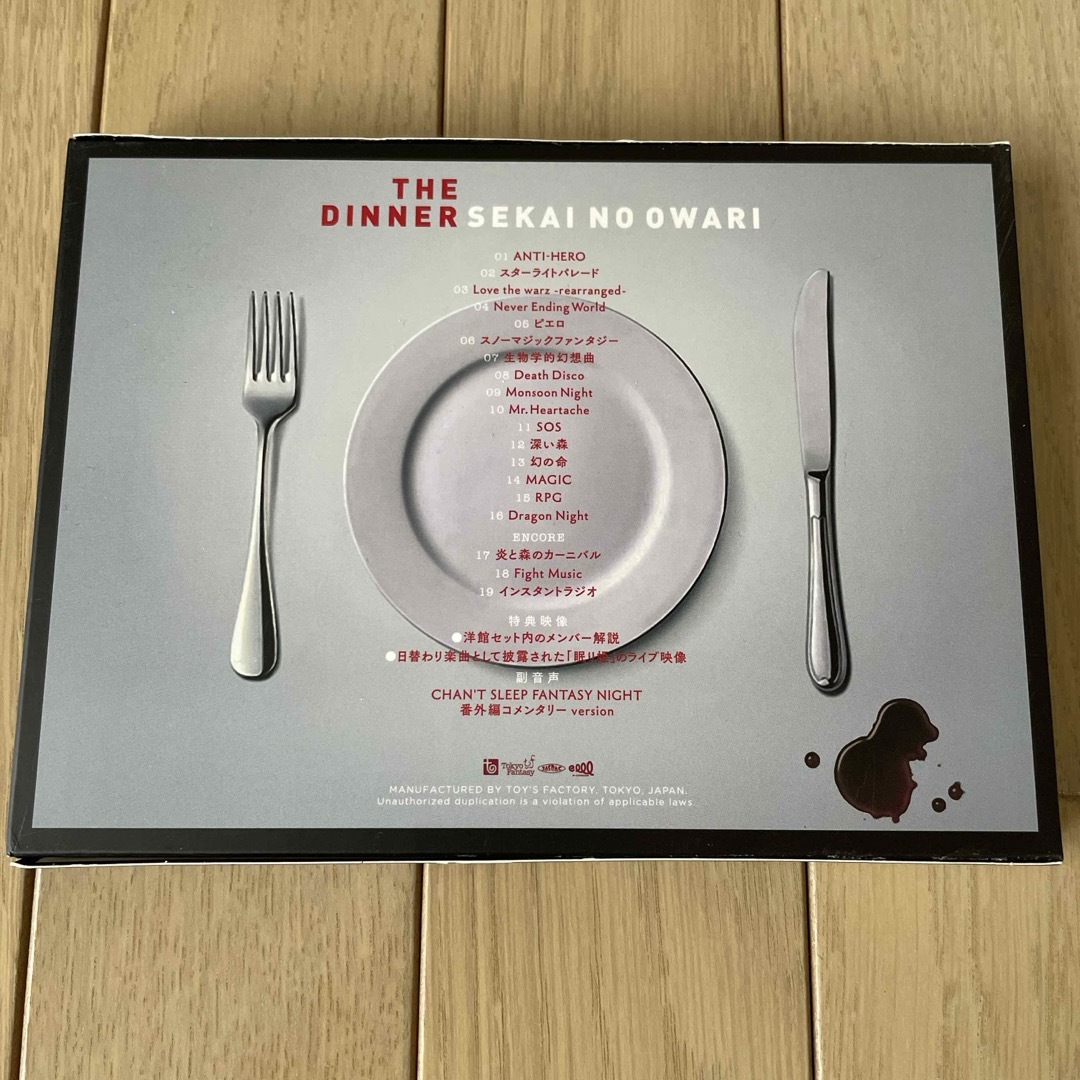 sekai no owari  The Dinner  DVD エンタメ/ホビーのDVD/ブルーレイ(ミュージック)の商品写真