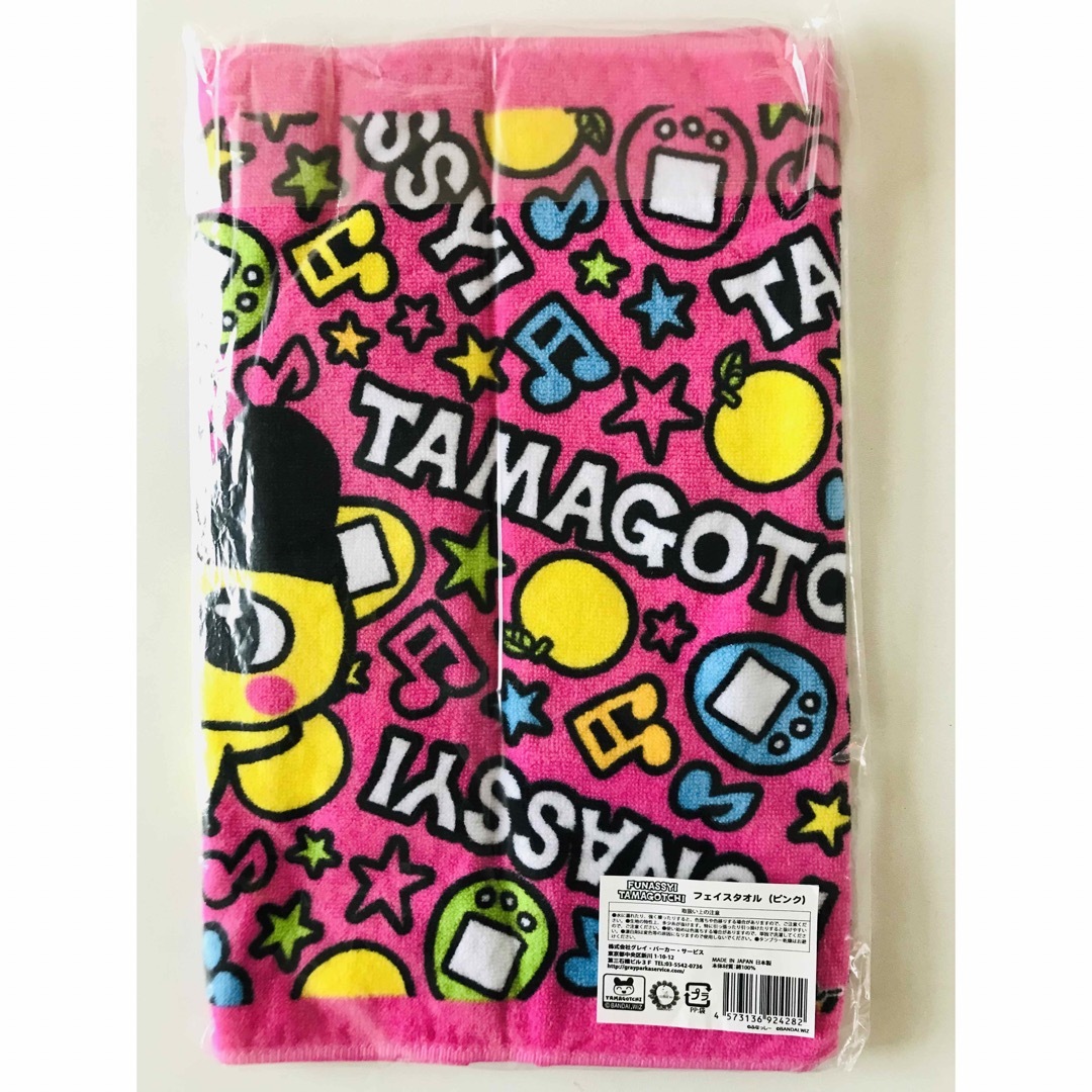 BANDAI(バンダイ)のたまごっち　ふなっしー　コラボ　フェイスタオル　ピンク　TAMAGOTCHI エンタメ/ホビーのおもちゃ/ぬいぐるみ(キャラクターグッズ)の商品写真