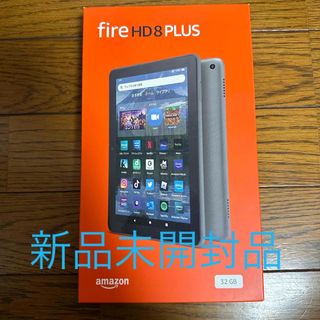 アマゾン(Amazon)のAmazon Fire HD 8 Plus タブレット 32GB 8インチ グレ(タブレット)