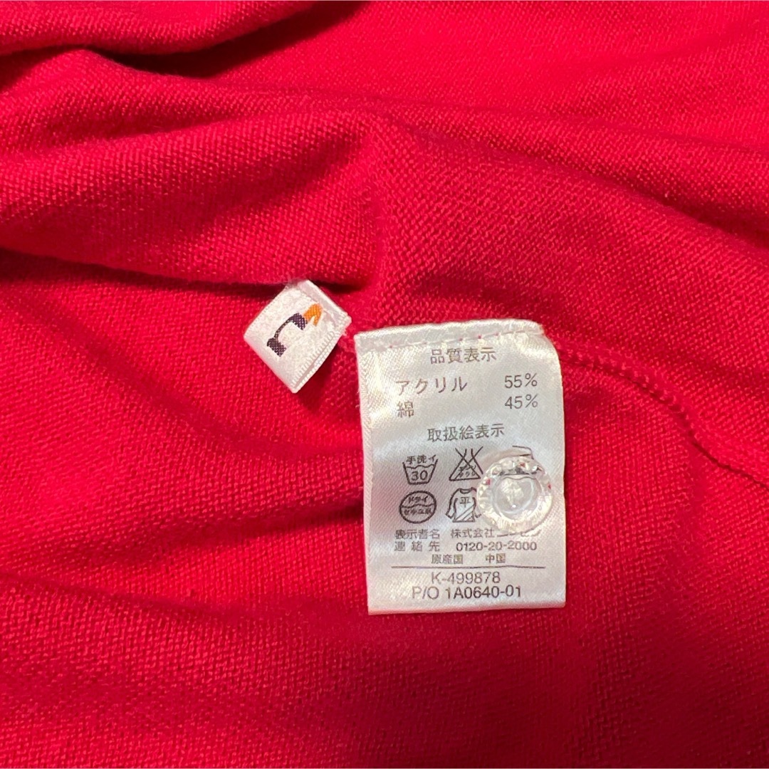 ニッセン(ニッセン)のニッセンS カーディガン 半袖 カーデ ピンク ニット キレイめ 羽織もの 綿 レディースのトップス(カーディガン)の商品写真