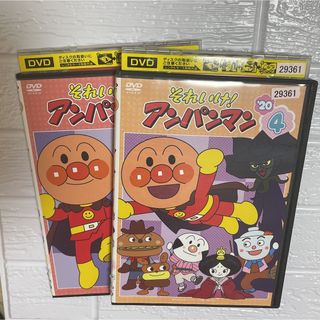 アンパンマン(アンパンマン)の【1点限定】それいけ！アンパンマン2020年3月4月/レンタル落ちDVD(アニメ)