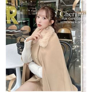 Cheri mi(ポンチョ)のフリマアイテム一覧 Cheri mi(ポンチョ)のフリマアイテム一覧