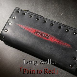 ロングウォレット(Pain to Red) NiLco≒de(財布)