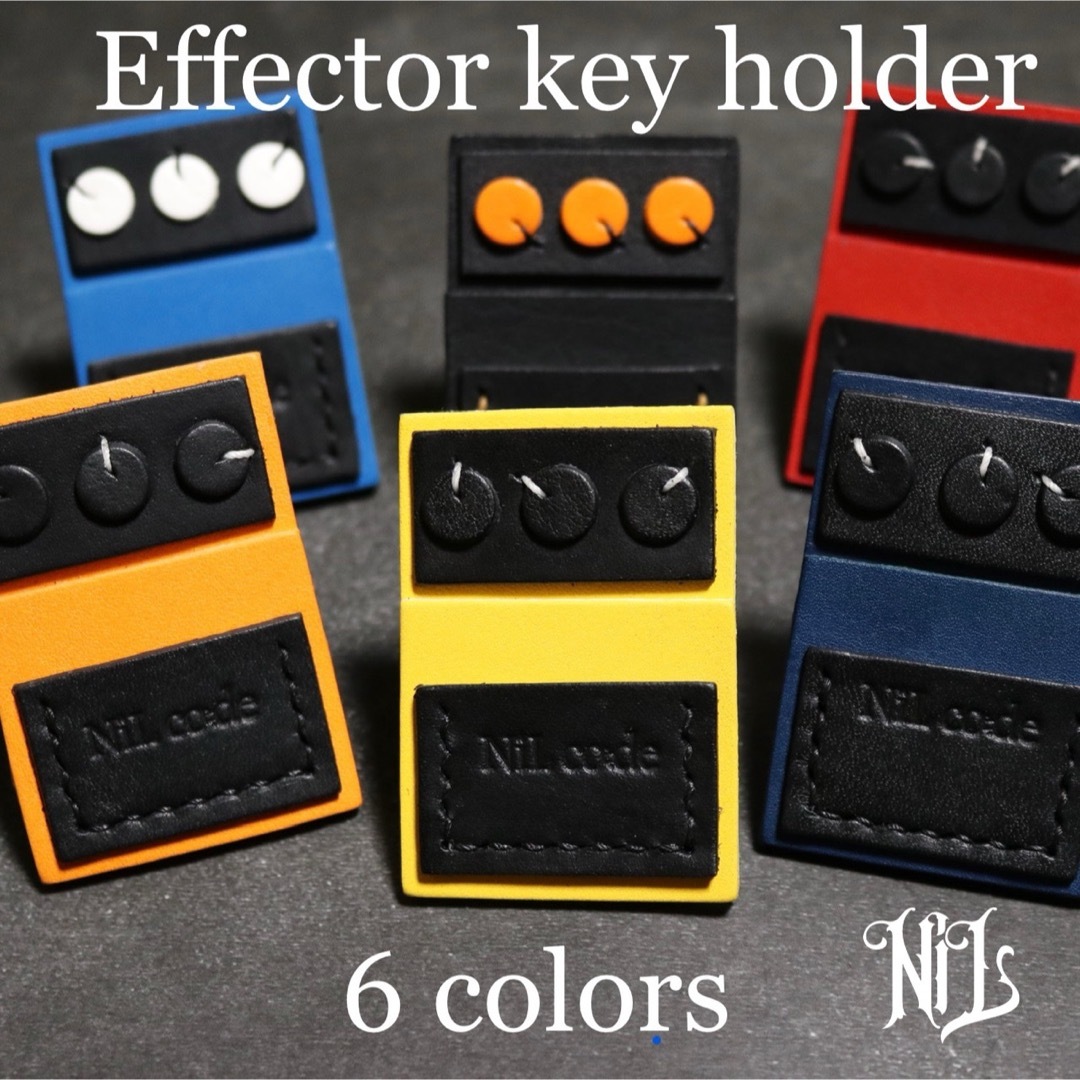本革エフェクターキーホルダー(6color) NiLco≒de 楽器のレコーディング/PA機器(エフェクター)の商品写真