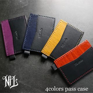 本革パスケース(4 colors) NiLco≒de(その他)