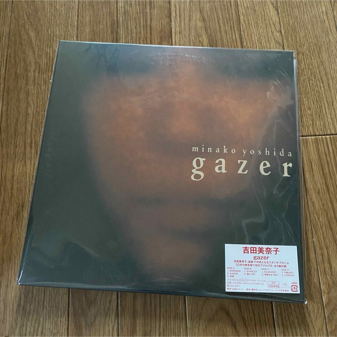 吉田美奈子 / gazer 2LP レコードその他