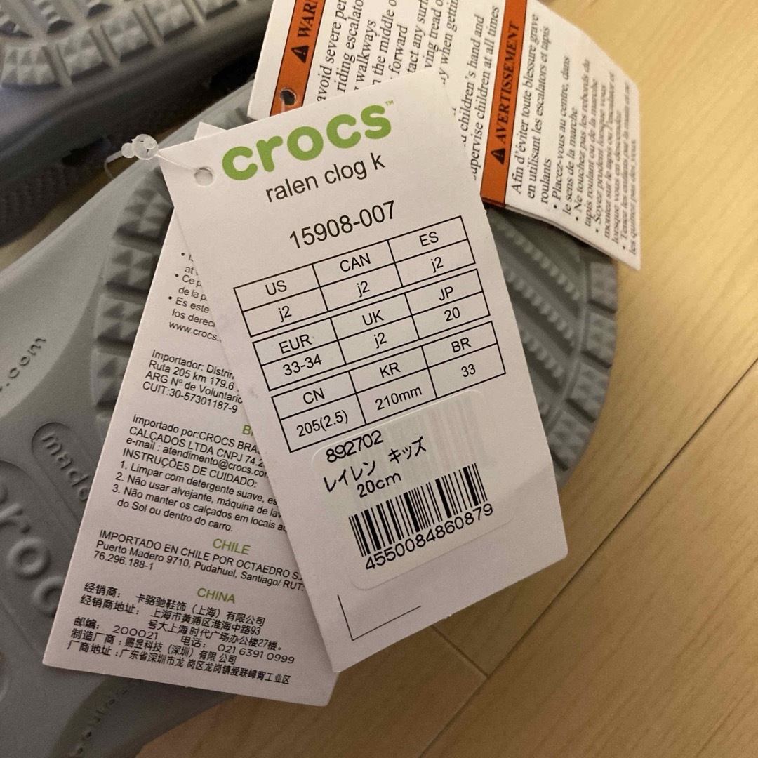 crocs(クロックス)のクロックス　20  レイレンキッズ　20 グレー  キッズ/ベビー/マタニティのキッズ靴/シューズ(15cm~)(サンダル)の商品写真