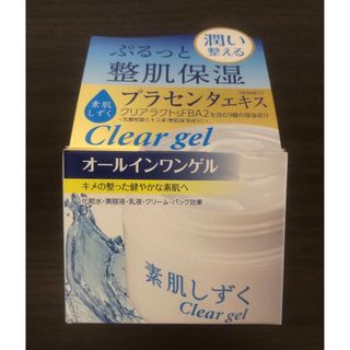 素肌しずくクリアゲル　100g