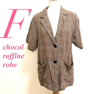 ショコラフィネローブ(chocol raffine robe)のショコラフィネローブ Ｆ ジャケット チェック柄  半袖 ブラウン オレンジ(その他)