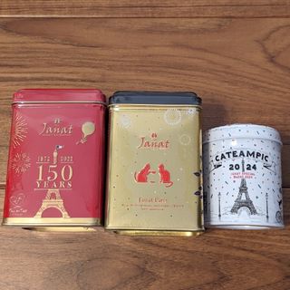 カルディ(KALDI)のジャンナッツ　紅茶(茶)