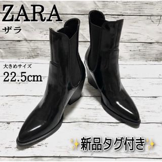 ザラ エナメル ブーツ(レディース)の通販 100点以上 | ZARAの