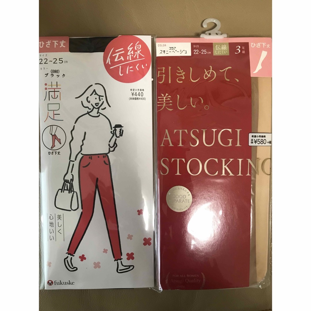 Atsugi(アツギ)のひざ下丈ストッキング レディースのレッグウェア(タイツ/ストッキング)の商品写真