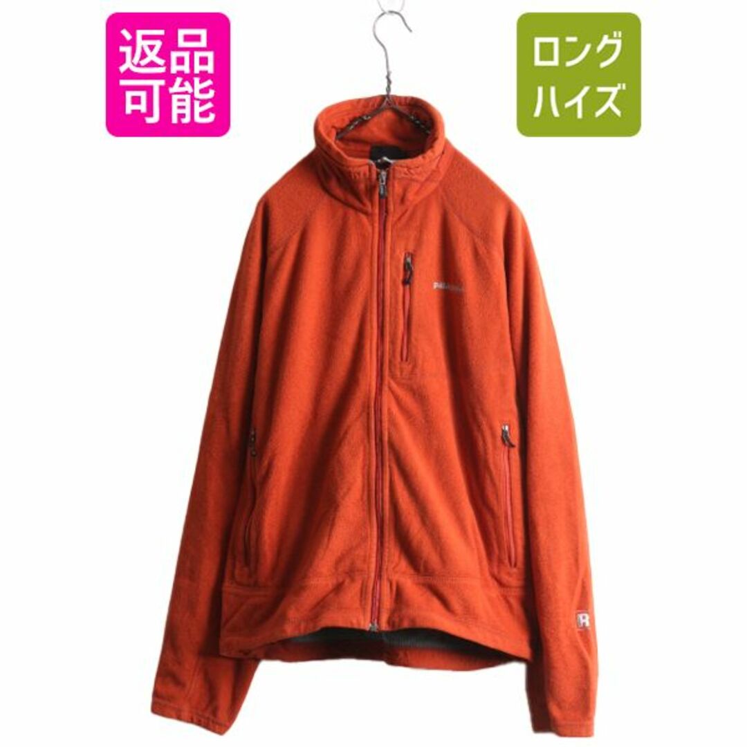 00s USA製 05年製 パタゴニア ライトウエイト R4 ジャケット メンズ L  オールド PATAGONIA フリース ジャンパー アウトドア ブルゾンブルゾン