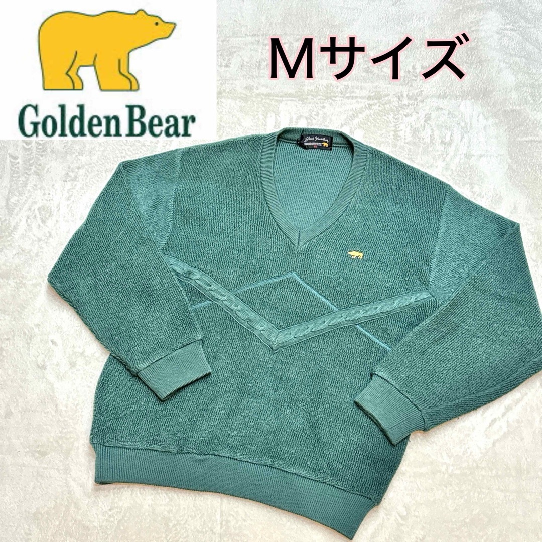 Golden Bear(ゴールデンベア)のゴールデンベア ニット セーター Vネック ワンポイントロゴ Mサイズ 緑 メンズのトップス(ニット/セーター)の商品写真