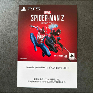 プレイステーション(PlayStation)のPS5 Spider-Man 2 スパイダーマン2 ダウンロードコード 未使用(家庭用ゲームソフト)